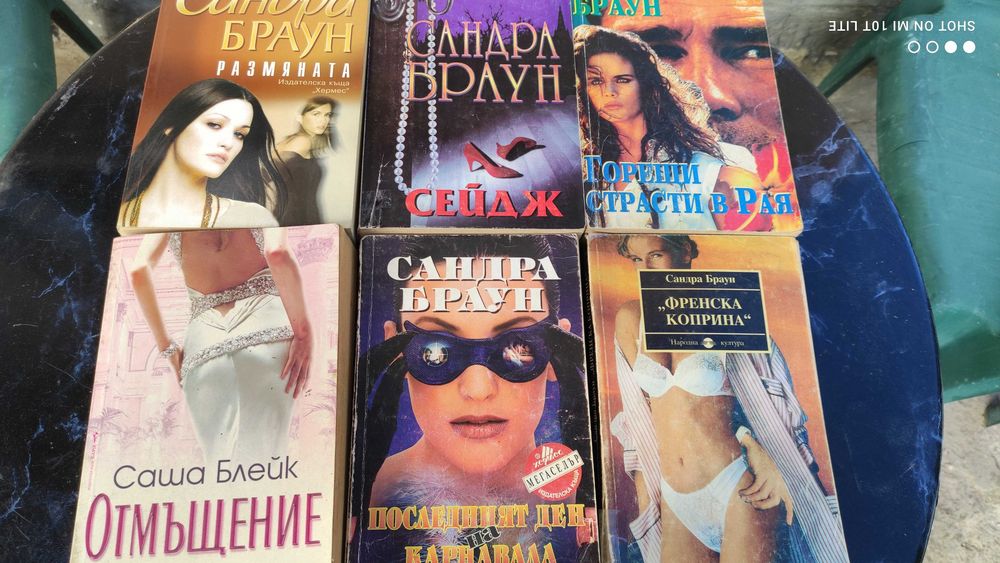 Книги /романи различни 2 лв/бр.