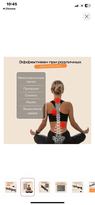 Тракционный стол и фотокамера есть
