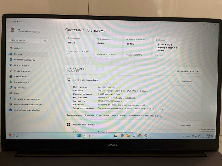 Ноутбук Huawei MateBook