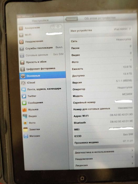 Apple iPad 16Гб Wi-Fi + 3G