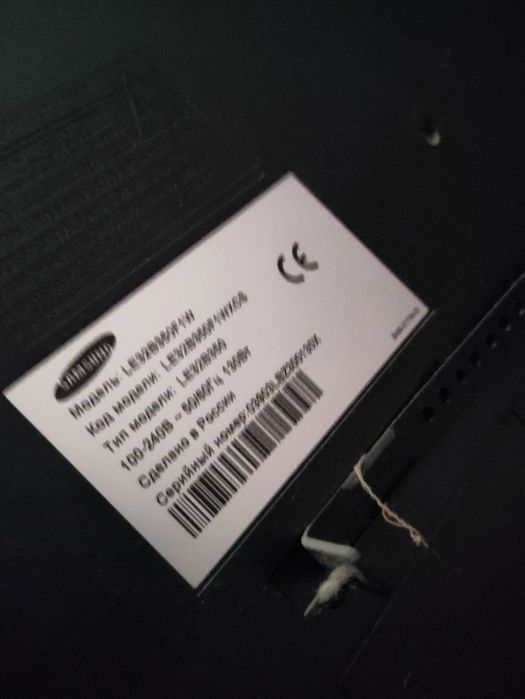 Продам телевизор