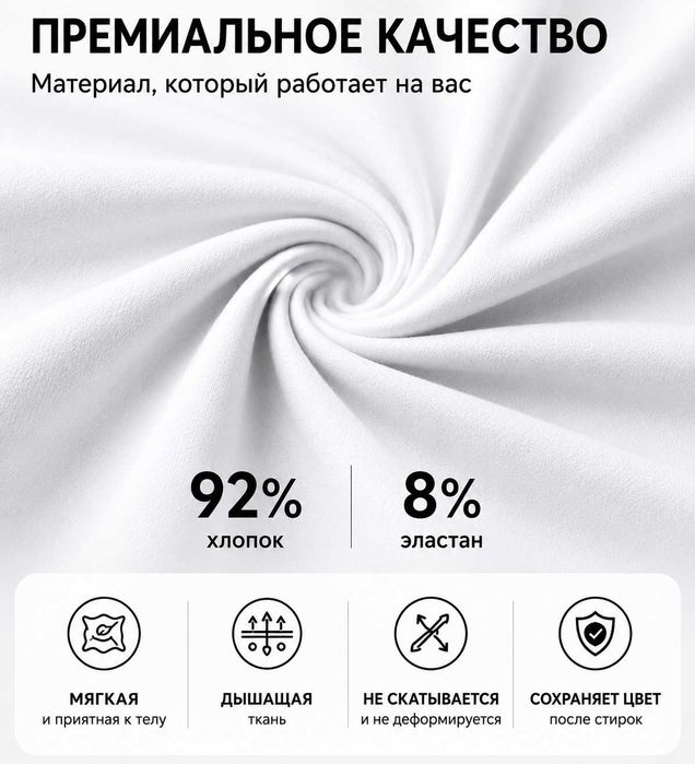 Футболка мужская Lycra от производителя в любом объёме.