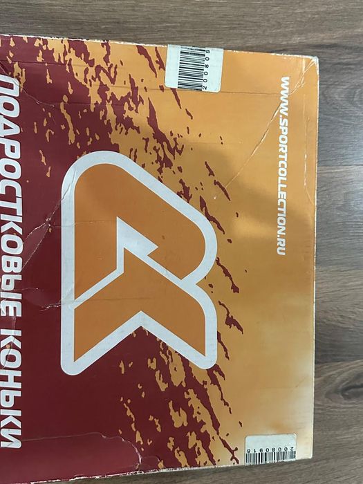 Коньки детские, 30 р.