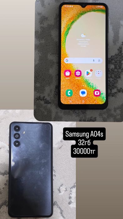 Samsung A04s 32гб память