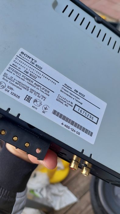 Subwoofer Magnat și amplificator Sony Xpload ptr masina