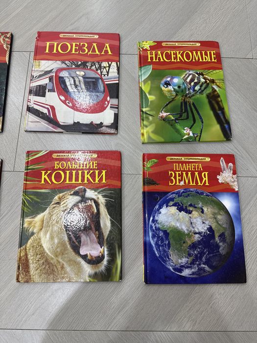 Детские энциклопедии — книги для детей | Разные темы | 25 000 сум