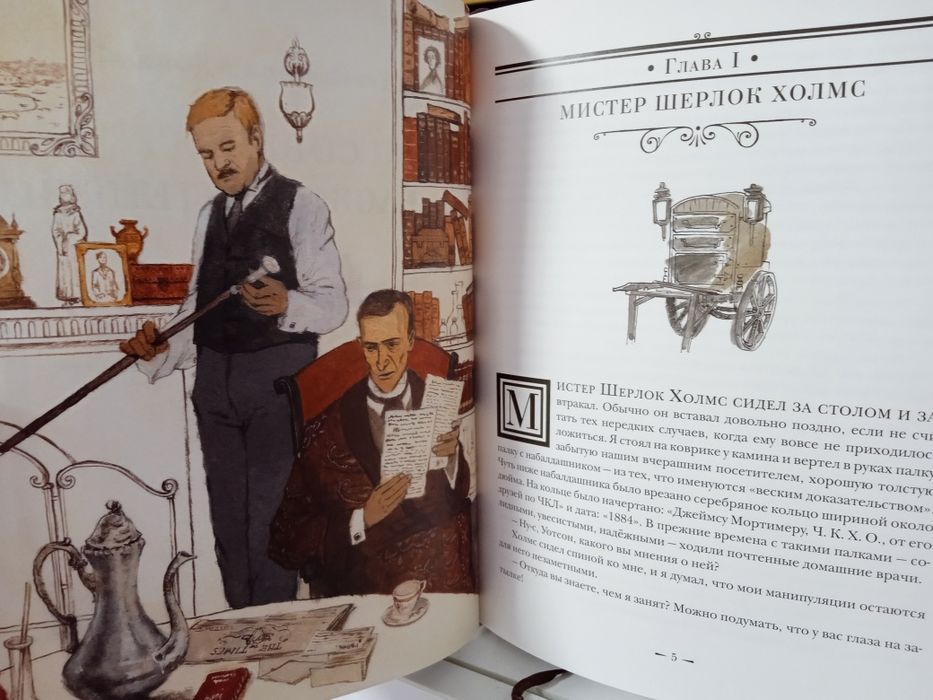 Этюд в багровых тонах