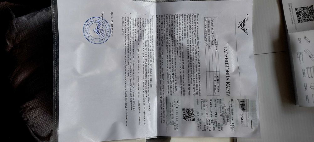 Чисто нов ТОП дрон FIMI X8 Tele Max 4к