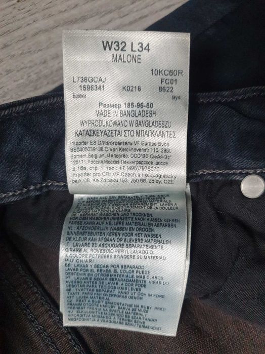 Blugi LEE "Malone" Skinnny - Marime W32 L34 (Talie 86 cm)