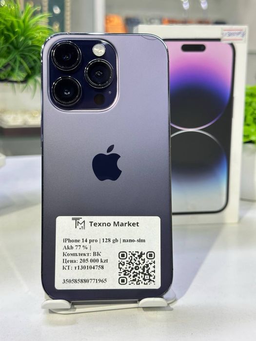 iPhone 14 Pro | nano-sim |