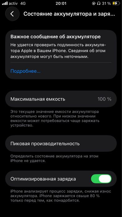 Iphone ce 2022 64 g