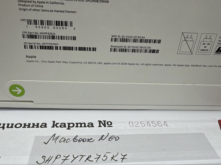 ЗАПЕЧАТАН 256GB MacBook Neo 13' 8GB A1 Гаранция до 2028 г. Indigo
