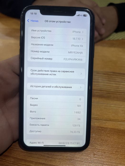 Продается айфон Xr