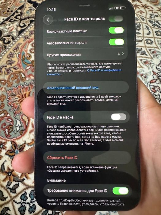 Iphone 12 pro.