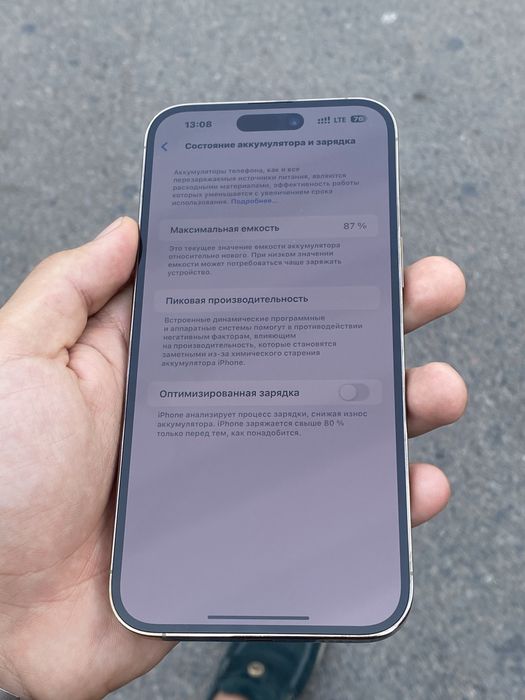 Айфон 14 про макс 128 ЛЛ/А 87%