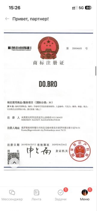 Франчайзи срочно за пол цены