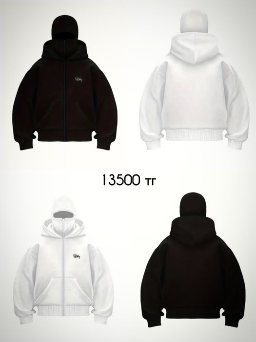 Fullzip - одежда которая выделяет