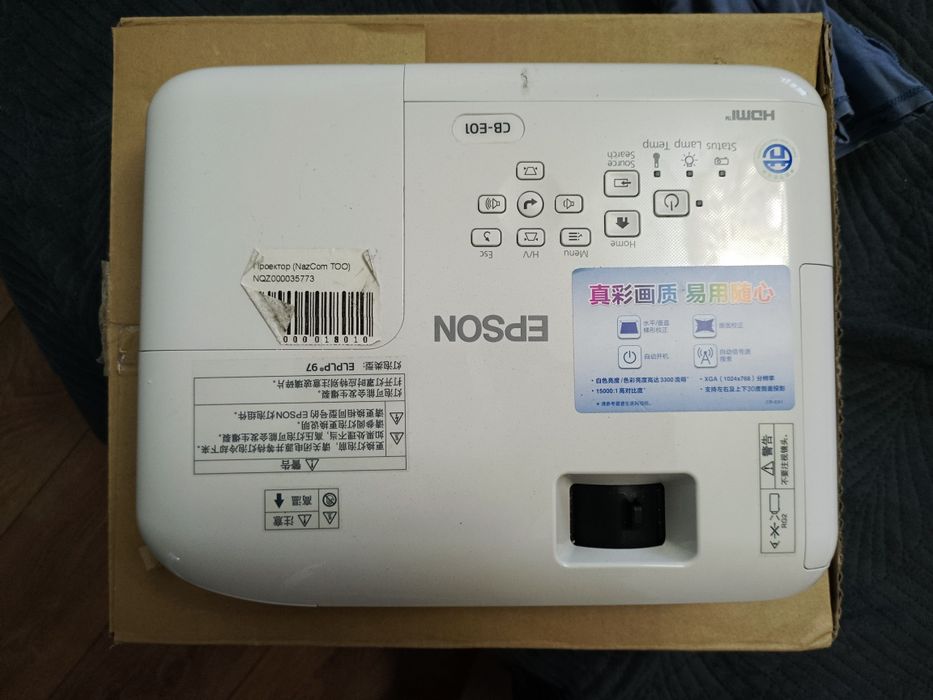 Проектор Epson CB-E01