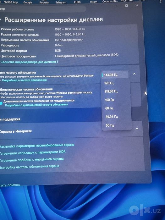 Продам хороший fullhd Монитор HP
