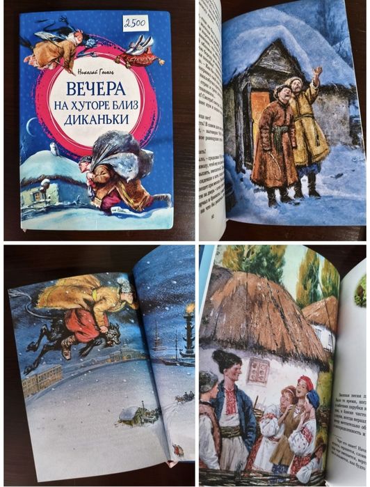 Продам книги. Возможен обмен