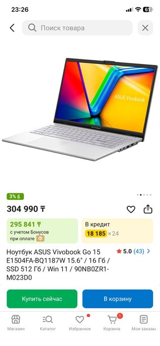 Нотбук ASUS vivobook
