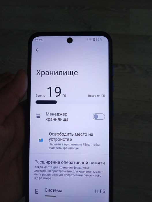 Продаю MEIZU 21 на 64гб