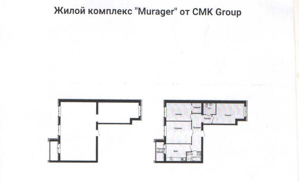 Продам 3-х комнатную квартиру