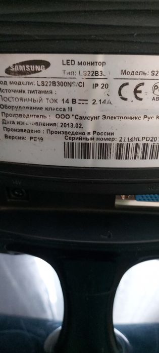 Продам мониторы. Для дома , видео наблюдения.