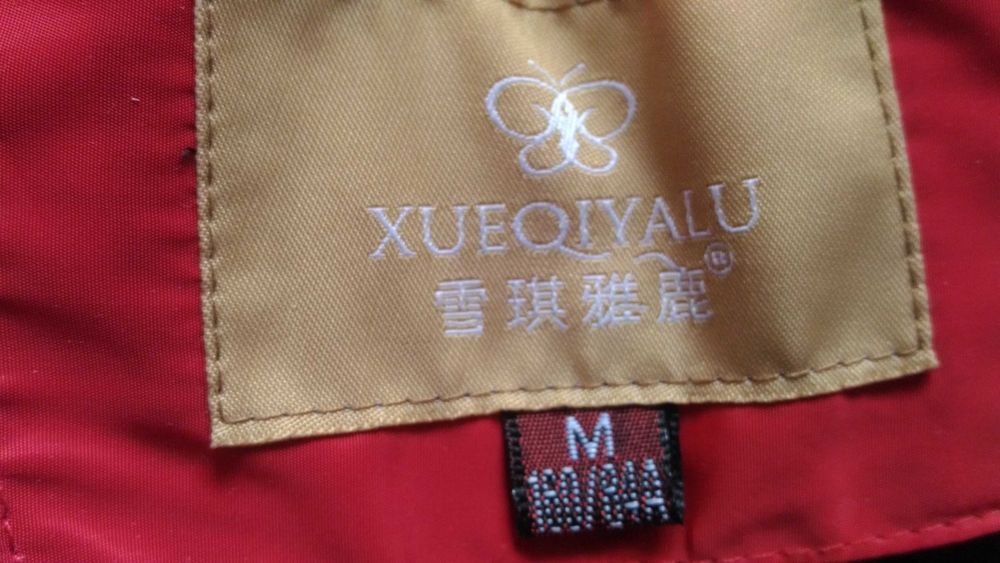 Куртка женская 6000