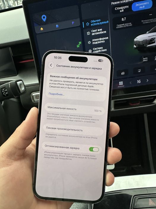 Iphone 14 pro max  100% емкость