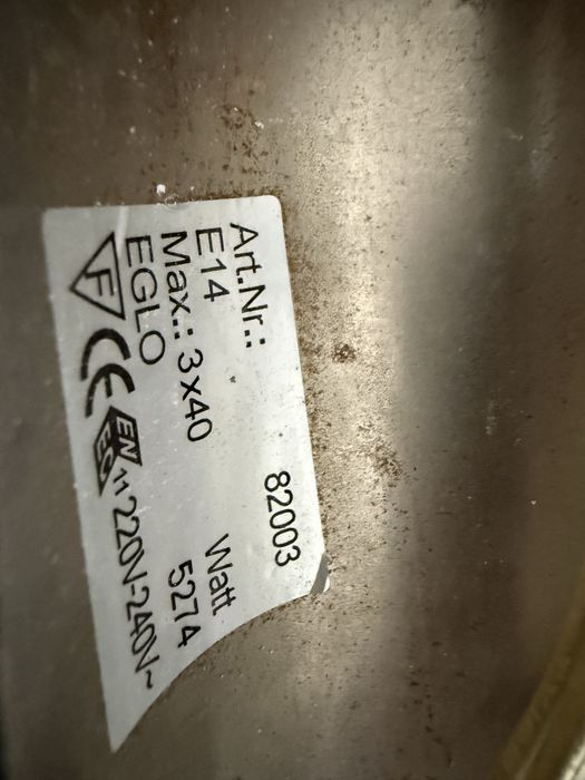 Eglo комплект двойка и тройка