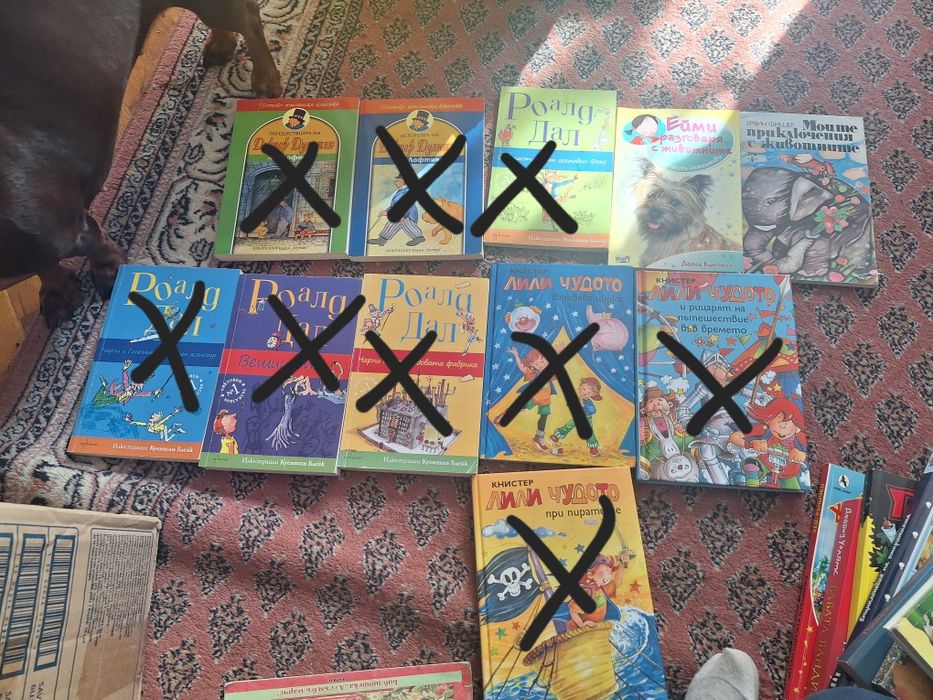 Детски книги и енциклопедии