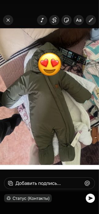 7000 можно ватсап