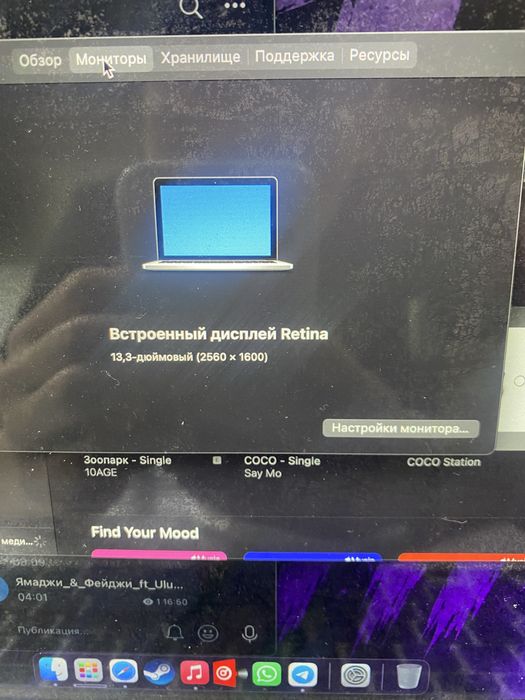 продам macbook pro 13
