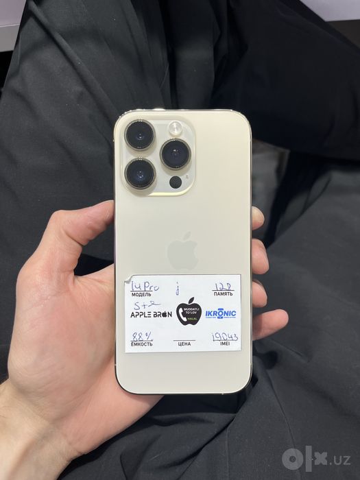 iPhone 14 Pro 128 GB 87% ideal