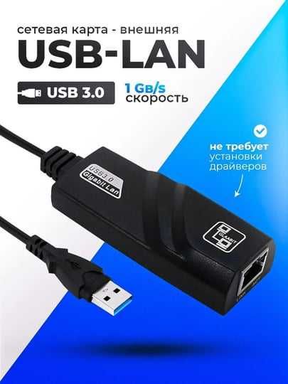 USB-dan Ethernet LAN-ga adapter kabeli 1000 Mbit/s