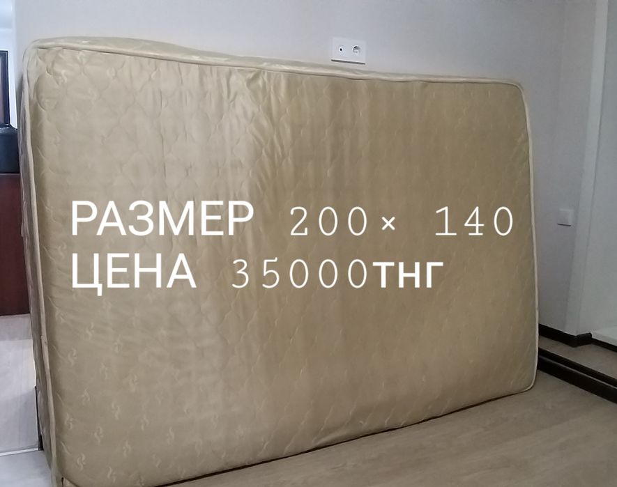 Продам матрас размер 190× 80