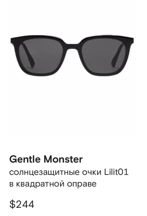 Очки Gentle Monster