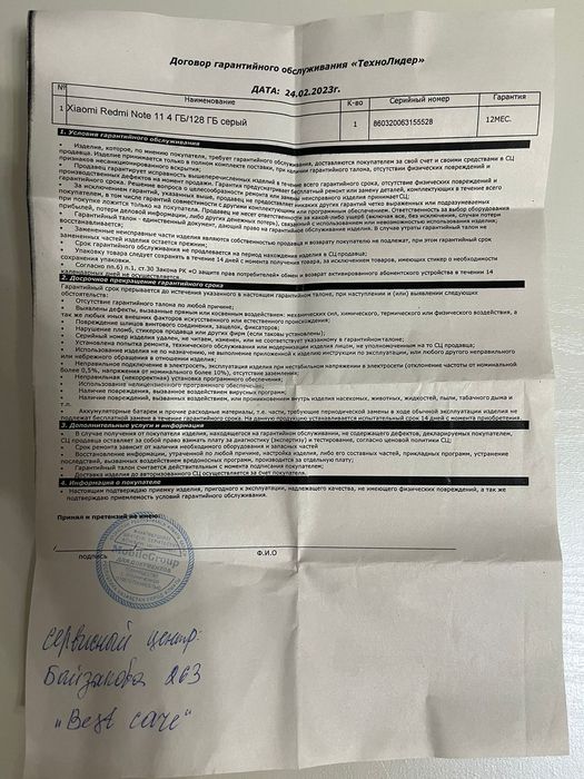 Xiaomi Redmi Note 11 4 ГБ/128 ГБ серый  б/у