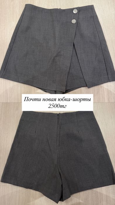 Женская одежда б/у