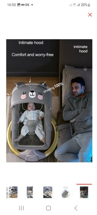 Шезлонг Smart Baby BBL-02 серый