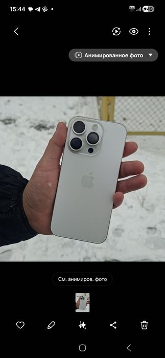 Айфон 15 про 256гб