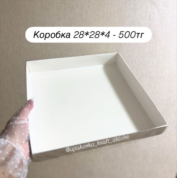 Коробки для сублимированных фруктов