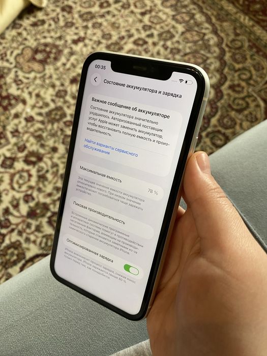 Айфон 11 128гб 77% Без ремонта