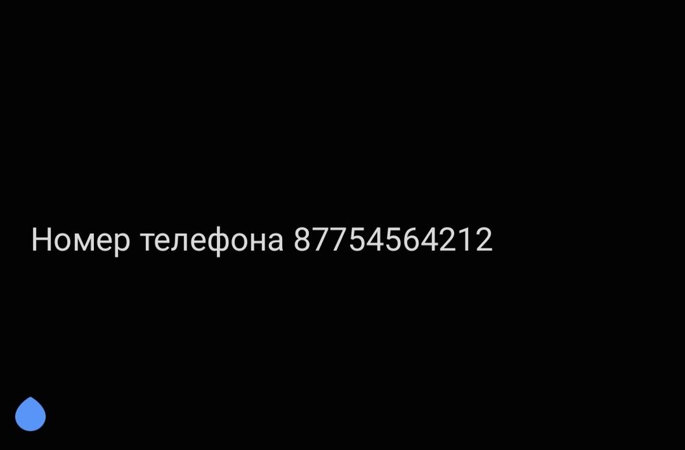 Продам Машину Митсубиси Галант