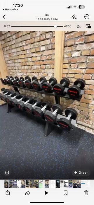 Гантели Proflex  оптом и в розницу