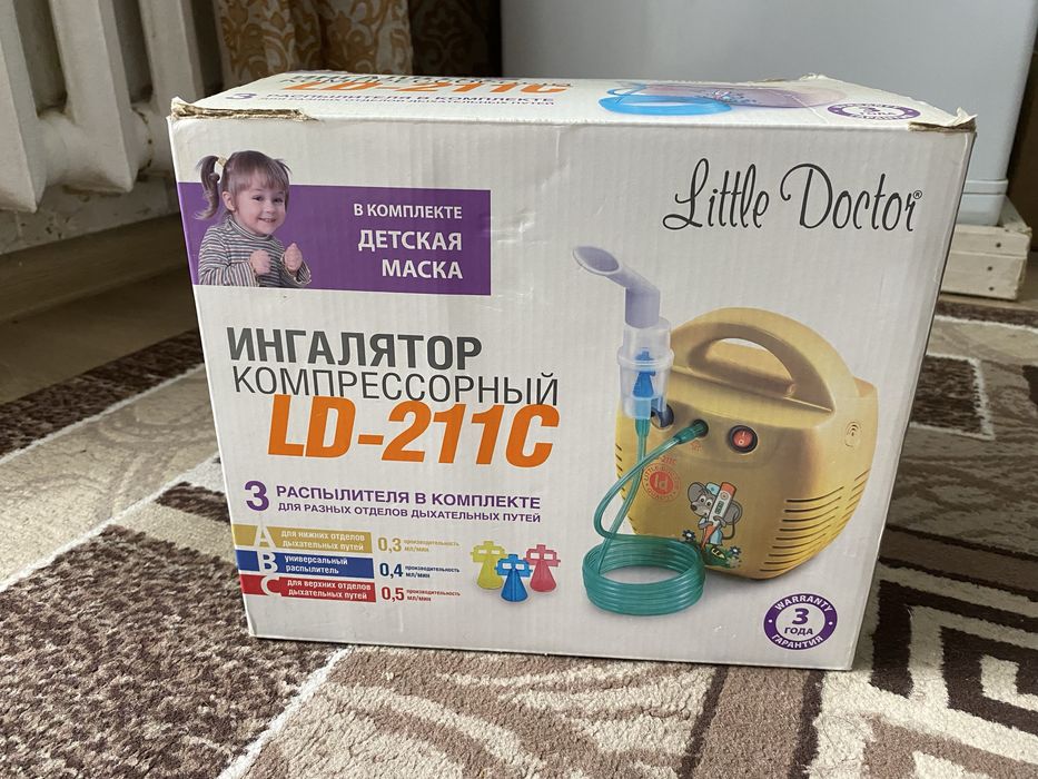 Ингалятор сатылады.