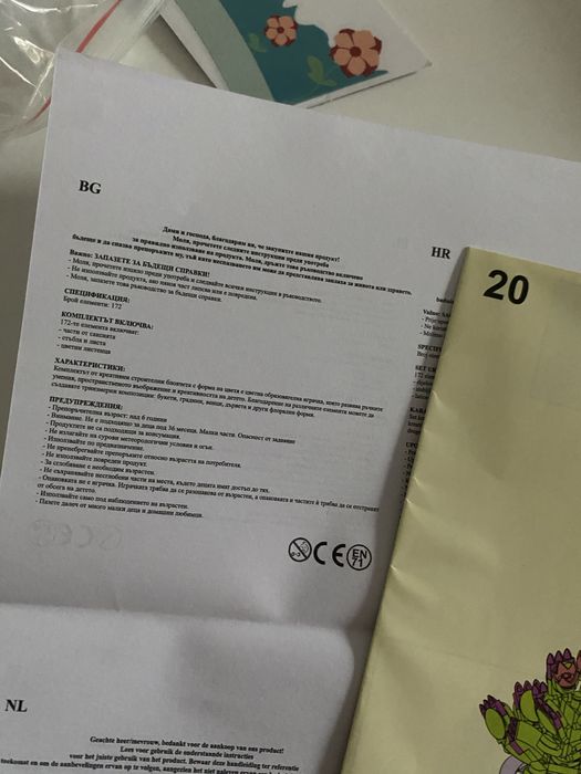 Конструктор – креативен 3D комплект за деца „Цветя“ – 172 елемента