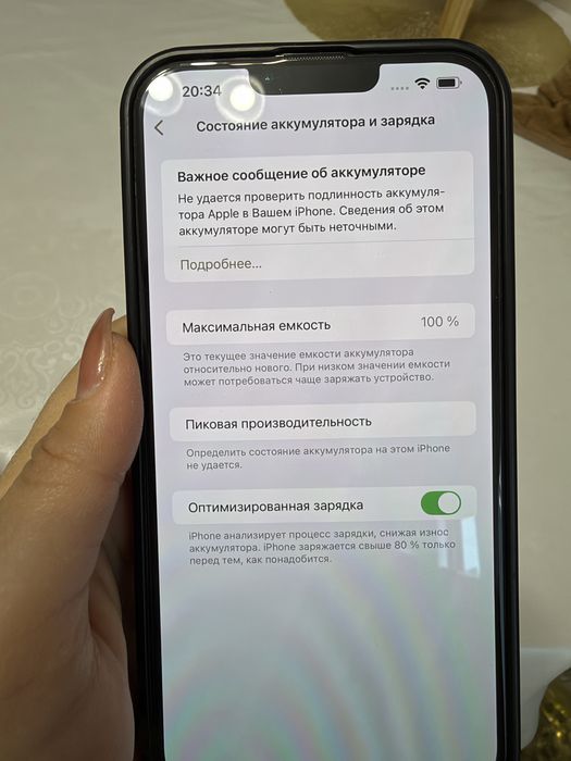 Продам айфон 13 про макс 128 гб / iphone 13 pro max
