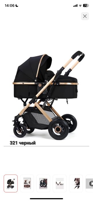 Продам коляску 2в1